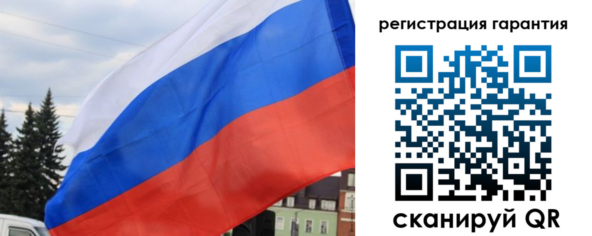 прописка для школы в Льгове