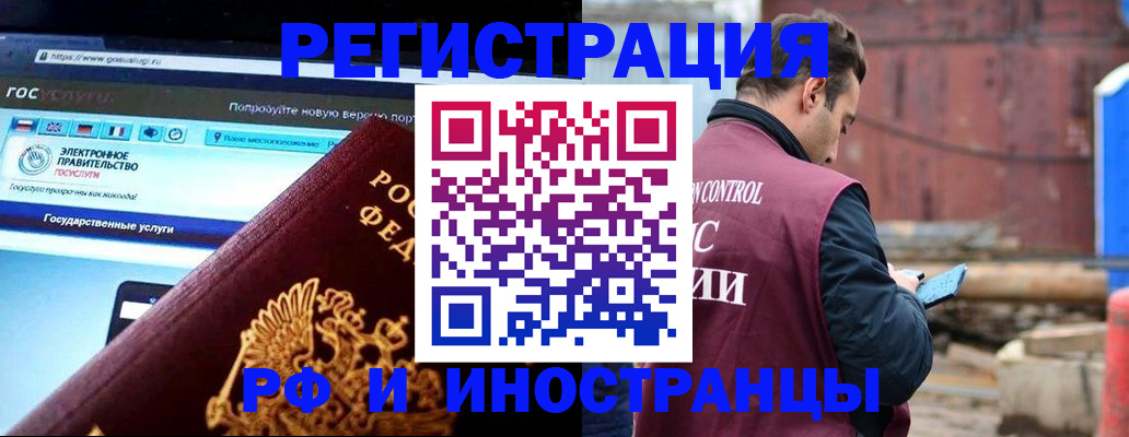 прописка поиск в Льгове