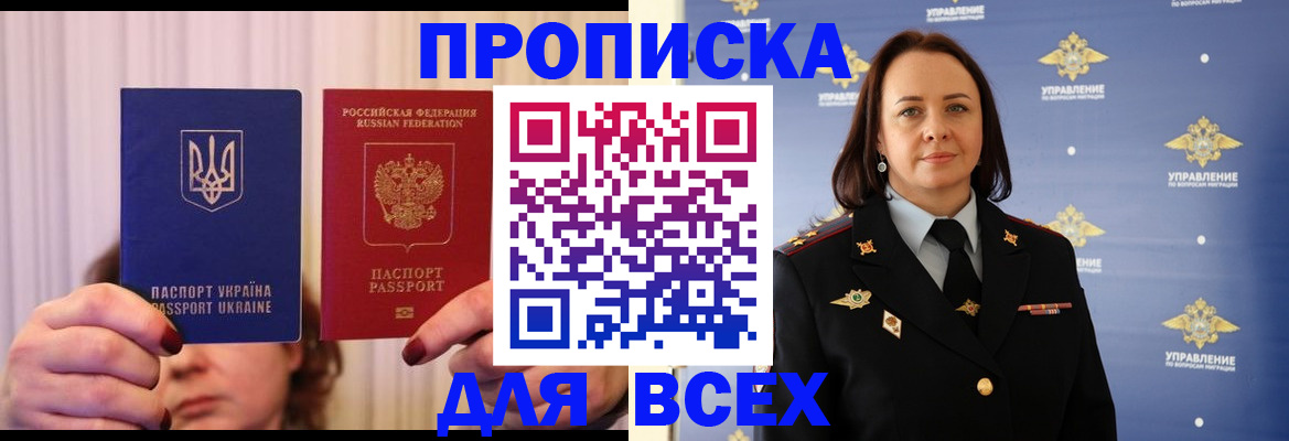 временная регистрация госуслуги в Льгове