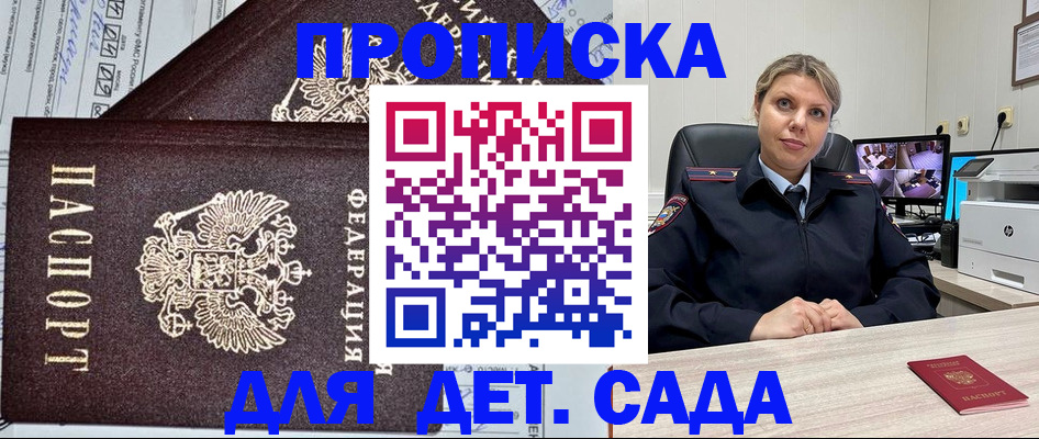форма 3 в Льгове